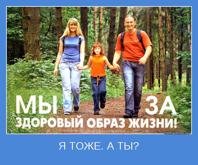 Конкурс социальной рекламы в Запорожье UFL - SendFlowers.ua