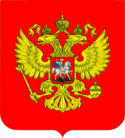 Описание: герб России