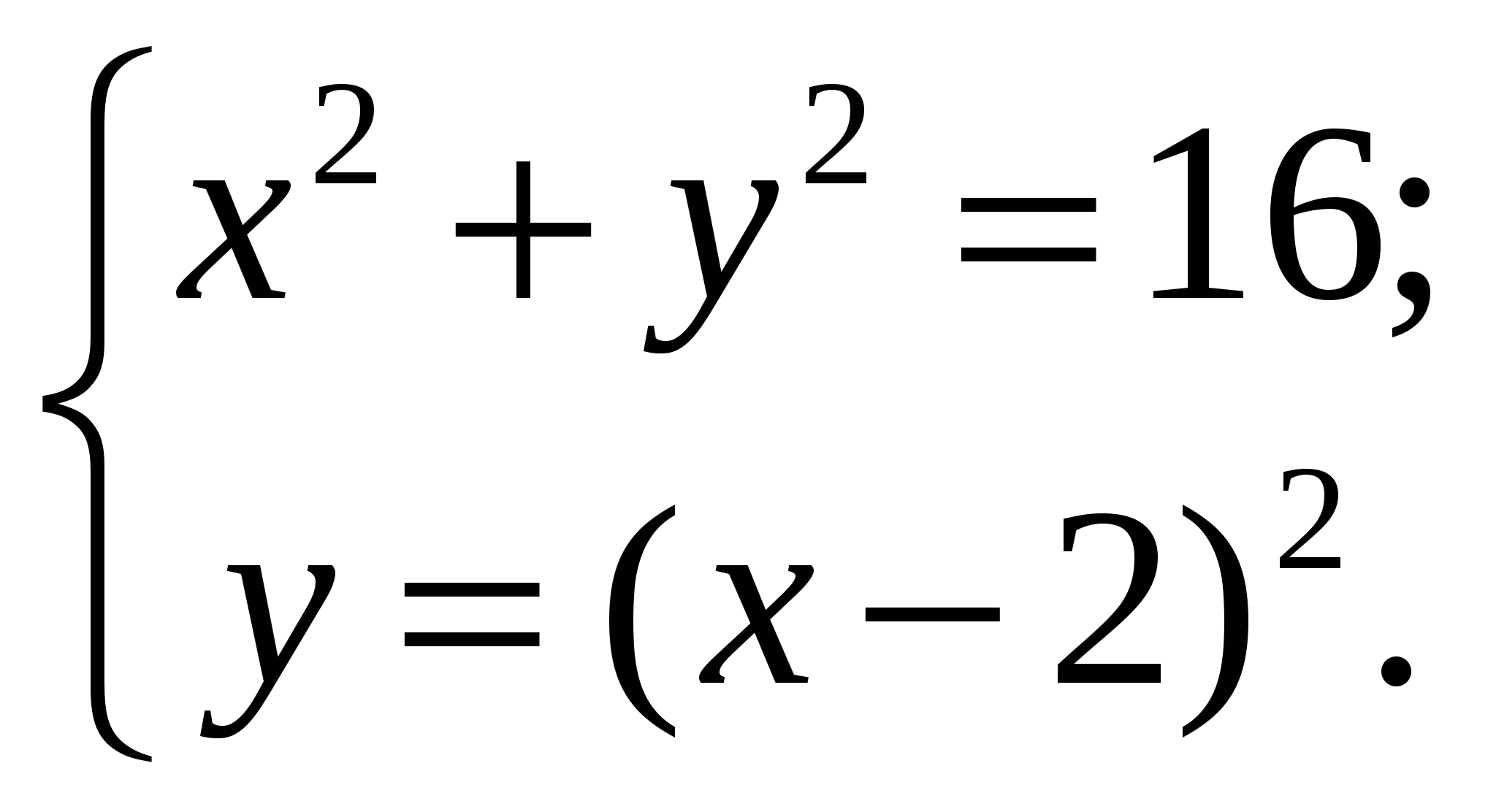 Уравнения 9 класс тесты