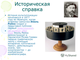 https://player.myshared.ru/197589/preview/slide_5.png