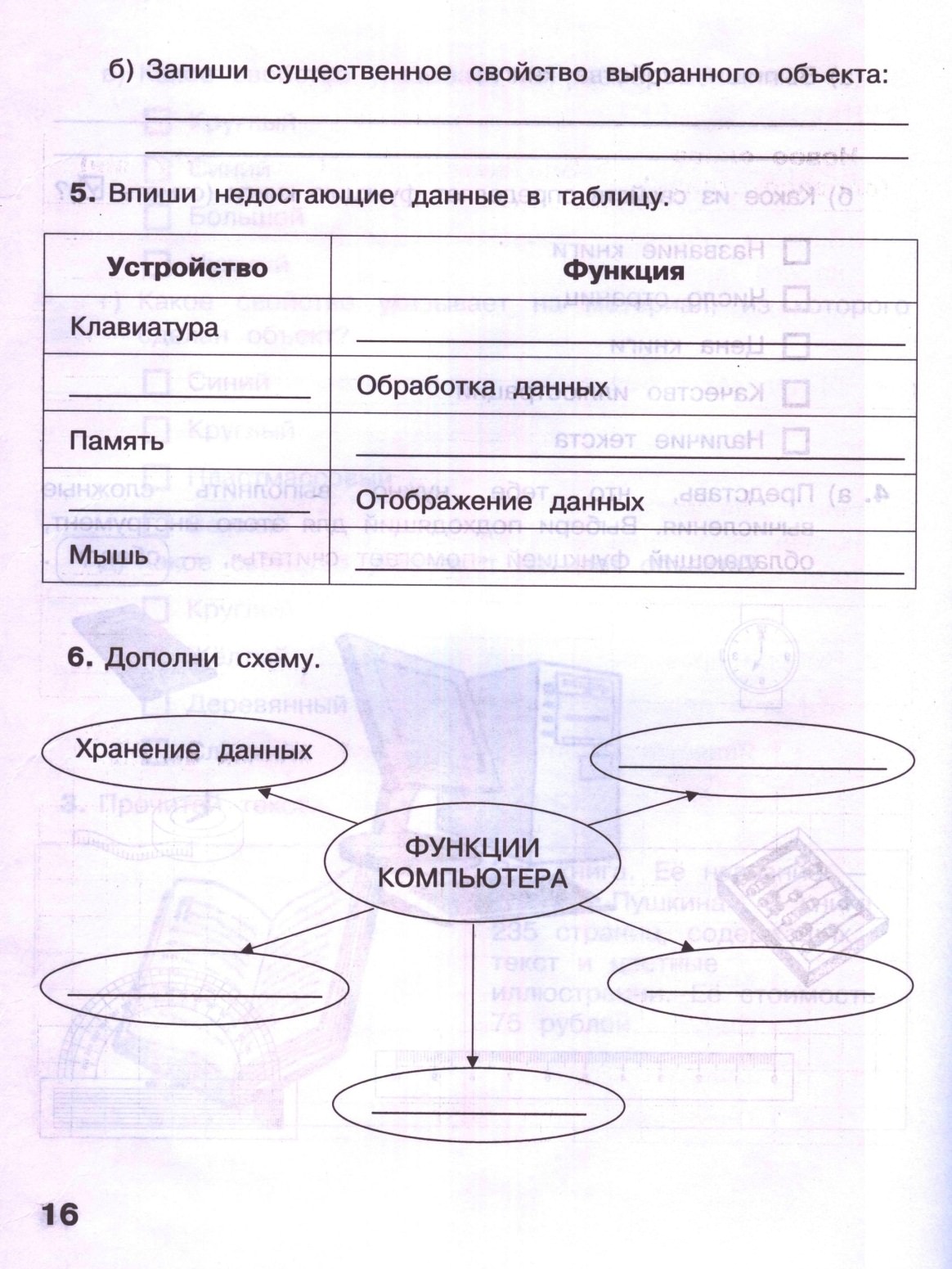 C:UsersIrina AndreevnaAppDataLocalMicrosoftWindowsTemporary Internet FilesContent.Word16.jpg