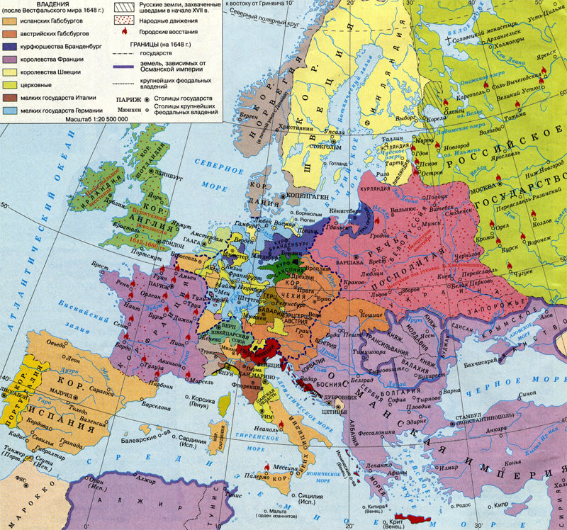 Карта европы 16 век. Политическая карта Европы в начале 18 века. Политическая карта Европы 17 века. Карта 18 века России и Европы. Карта Европы 17 век.