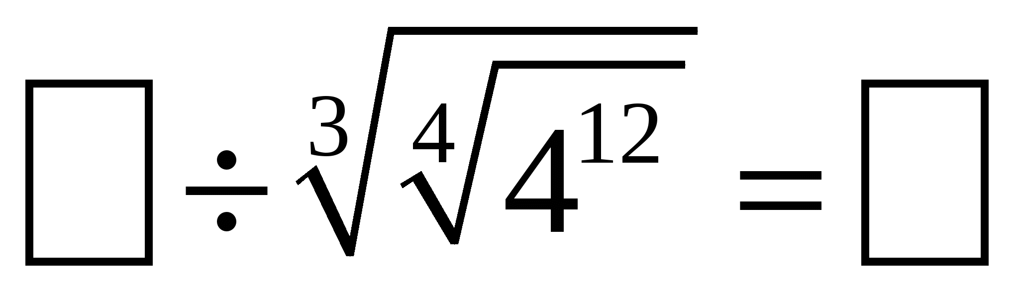 Корень из 49 равен