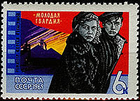 https://upload.wikimedia.org/wikipedia/ru/thumb/9/90/Rus_Stamp-MG_Film-1965.jpg/200px-Rus_Stamp-MG_Film-1965.jpg
