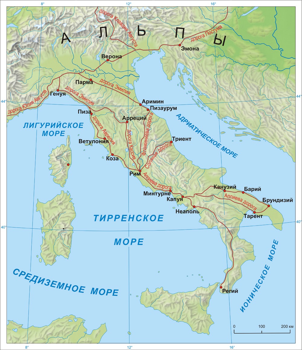 Где располагался древний город рим