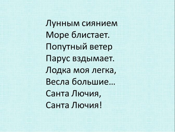 C:UsersUserDesktopскриншотытекст русский.jpg