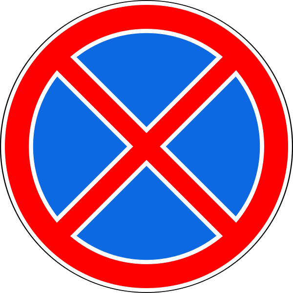 File:3.27 Russian road sign.svg