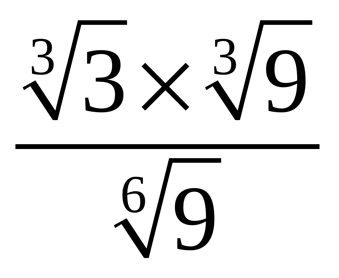 Алгебра девять