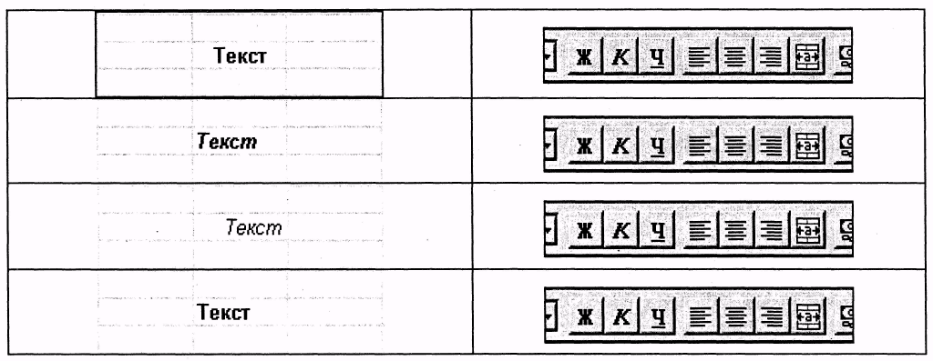 Тест 8 электронные таблицы. 9_Тест «электронные таблицы» вариант 1. 9_Тест «электронные таблицы» вариант 1 на 5.