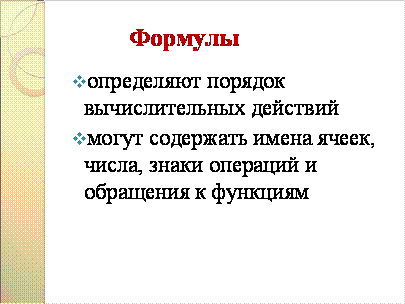 https://festival.1september.ru/articles/600138/img28.gif