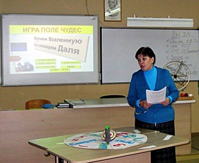 https://gimnazium2.ucoz.ru/Images/news-20131127-01-03.jpg